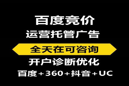 谷歌SEM案例研究：如何应对竞争对手