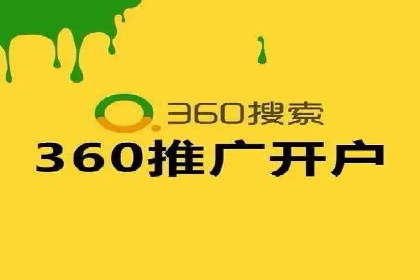 成功案例：信息流开户后如何实现返点最大化